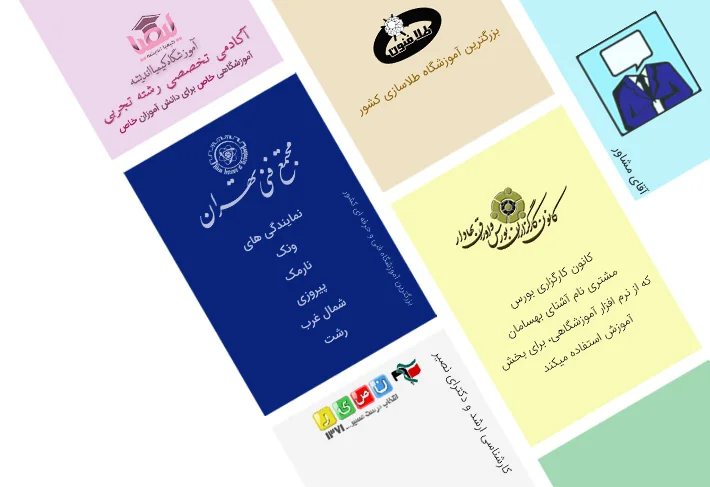 مشنریان بهسامان