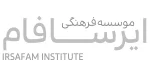 ایرسافام